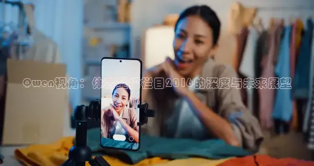 飞球直播app免费版
